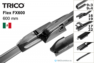 Комплект стеклоочистителей Trico Flex FX600 + FX430