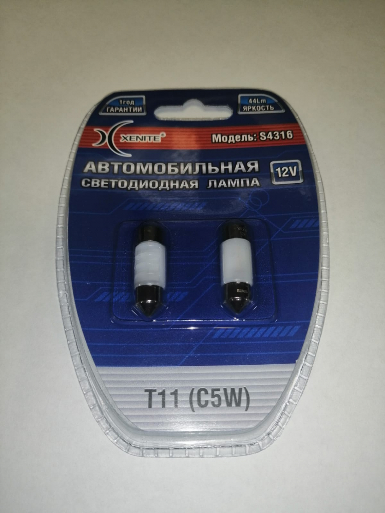   12V 11/C5W 31  S4316 ( 80 LM)  2 